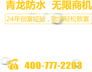 招商執(zhí)線(xiàn)：400-777-2203
