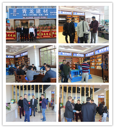 開業(yè)當天,吸引了諸多防水同行前來慶賀 惠州防水