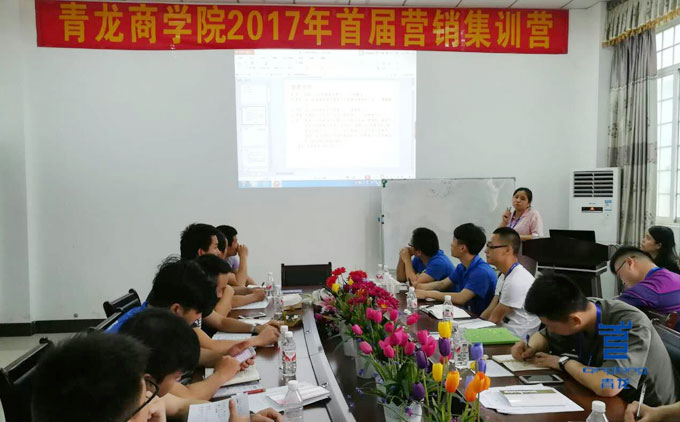 余經(jīng)理講解公司財(cái)務(wù)規(guī)范 防水材料