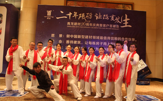 高總與青龍?zhí)珮O隊(duì)合影 防水
