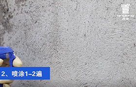 砼1號(hào)、砼2號(hào) 