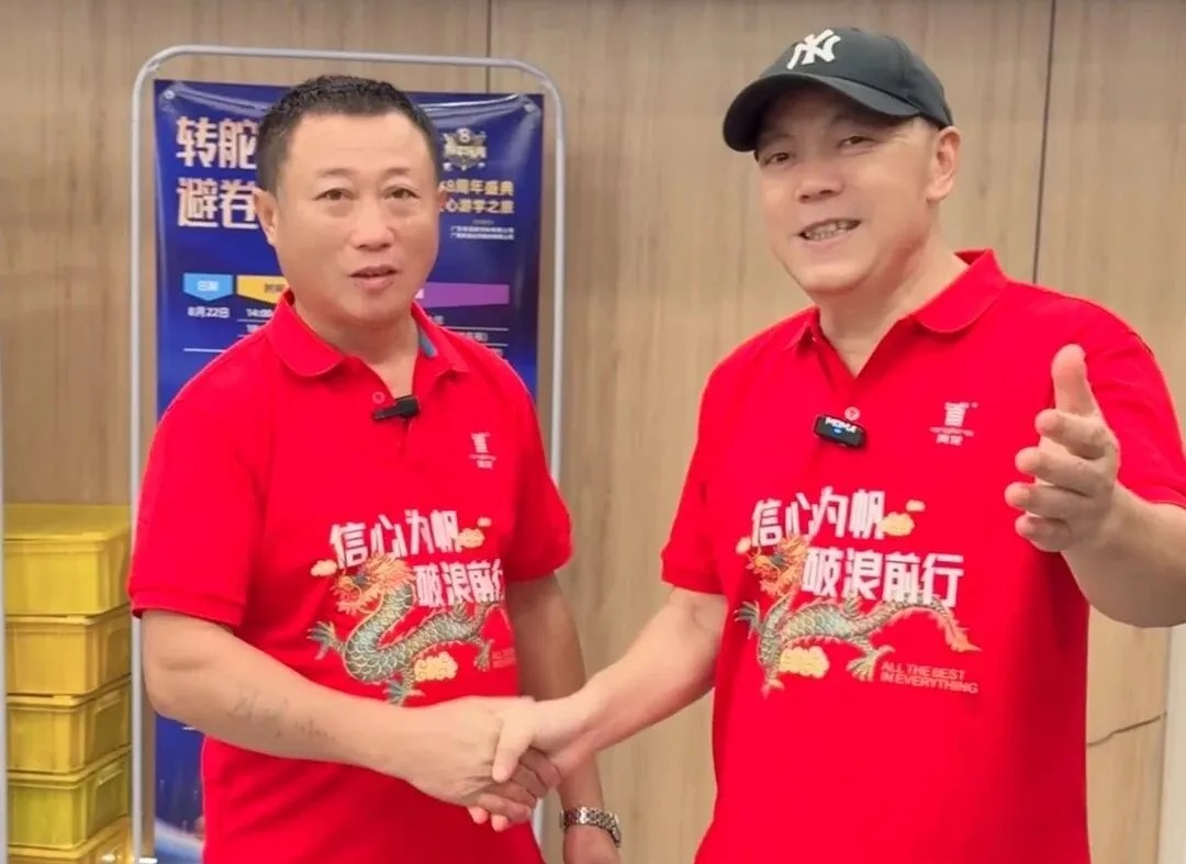 楊總3.jpg