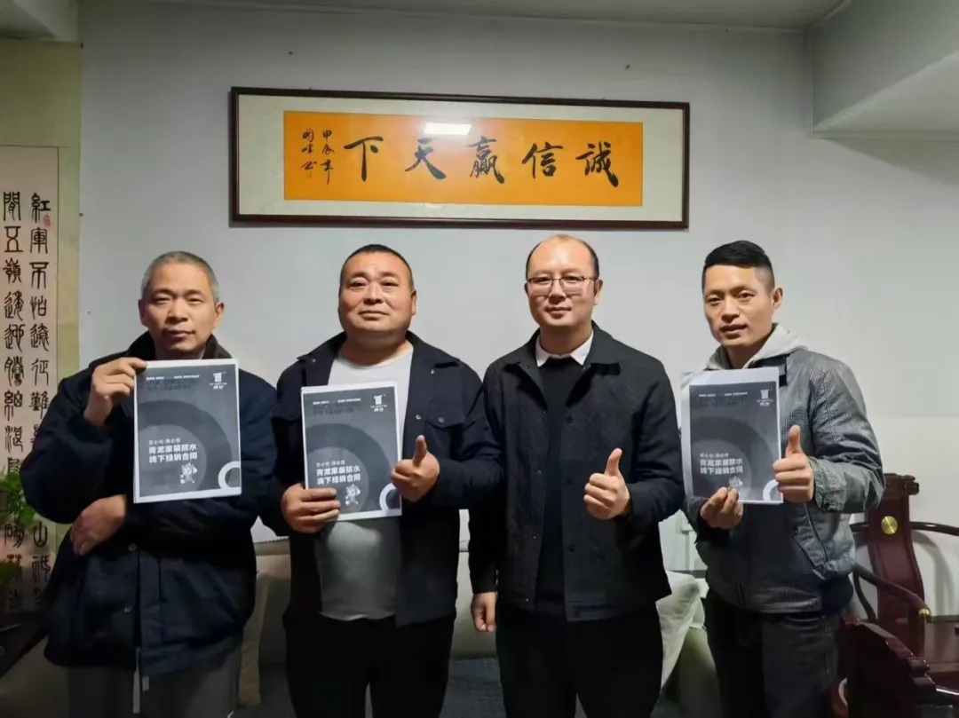 被我們“割韭菜”的合作伙伴，半年后為何送來錦旗？