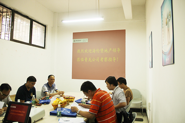 雙方互動(dòng)就合作事宜進(jìn)行咨詢 建筑防水