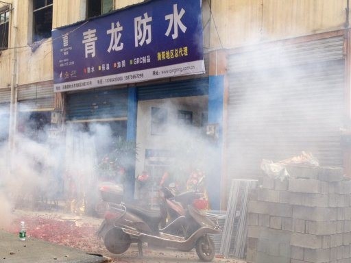 青龍化學(xué)建材衡陽(yáng)總代理開(kāi)業(yè)慶典 青龍防水