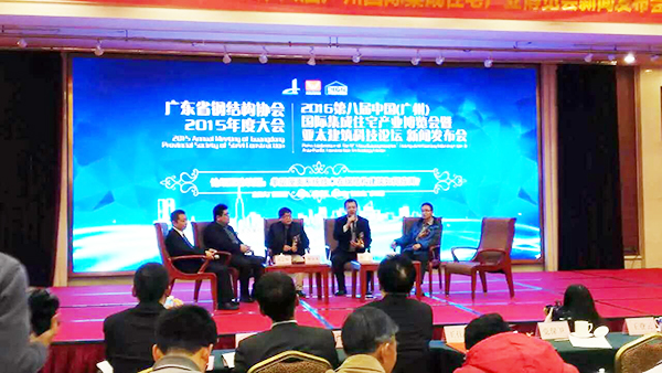 青龍營(yíng)銷總監(jiān)賀金龍作客廣東省鋼結(jié)構(gòu)協(xié)會(huì)年度大會(huì) 防水材料
